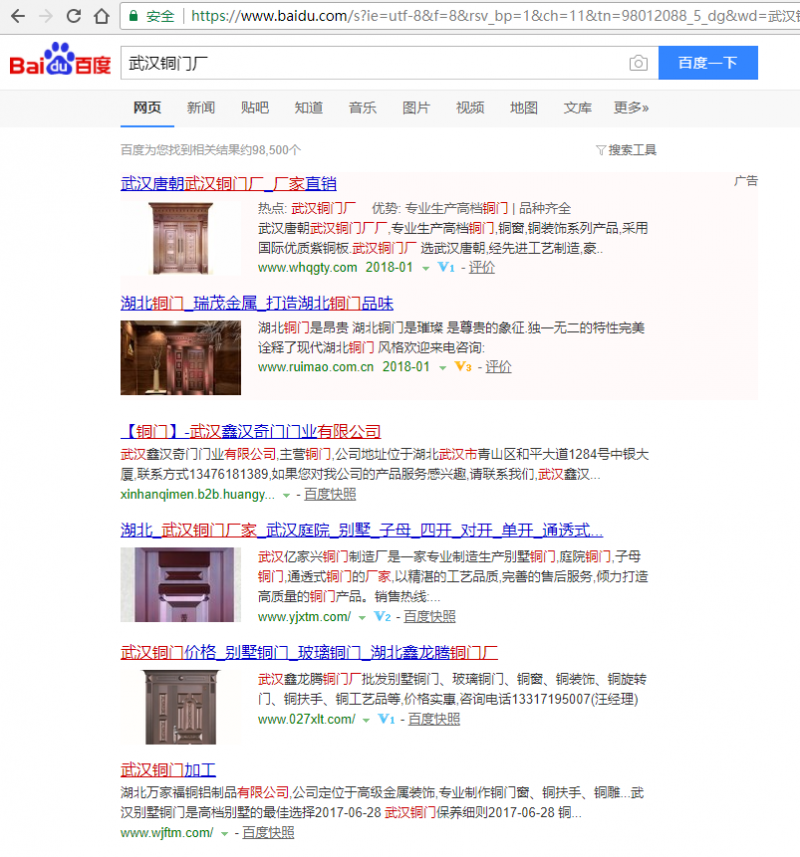 武漢銅門(mén)廠