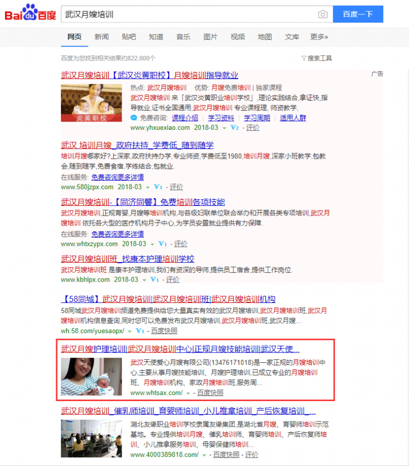 TIM截圖20180301111043