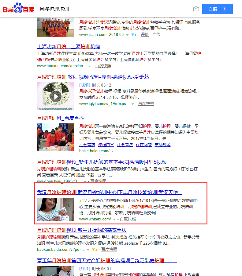 TIM截圖20180301111142