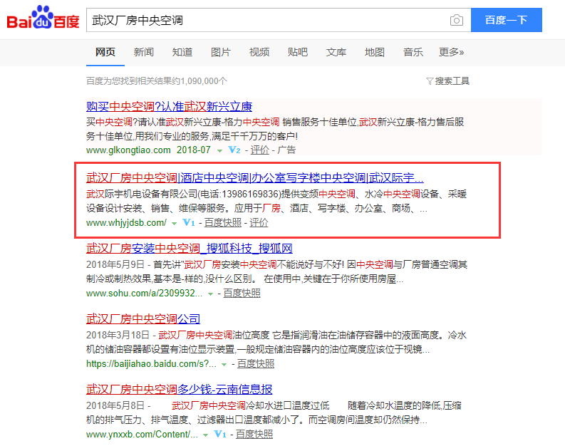 武漢廠房中央空調(diào)