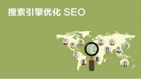 武漢關(guān)鍵詞排名