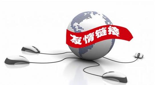 武漢網(wǎng)站推廣