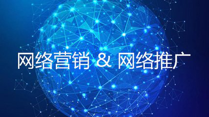 武漢官網(wǎng)推廣