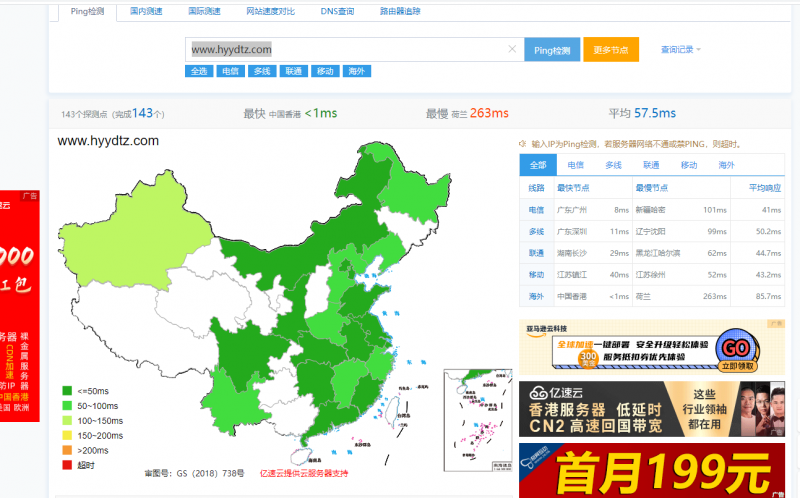 武漢網(wǎng)站推廣公司-服務(wù)器選擇