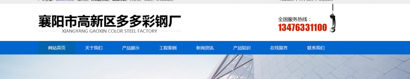 武漢網(wǎng)站推廣公司-網(wǎng)站結(jié)構(gòu)