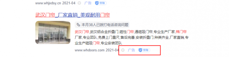 武漢網(wǎng)站優(yōu)化公司