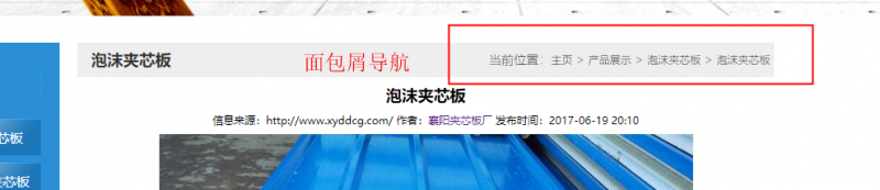 關(guān)鍵詞布局