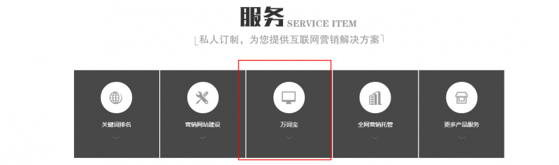 武漢網(wǎng)站優(yōu)化的服務(wù)