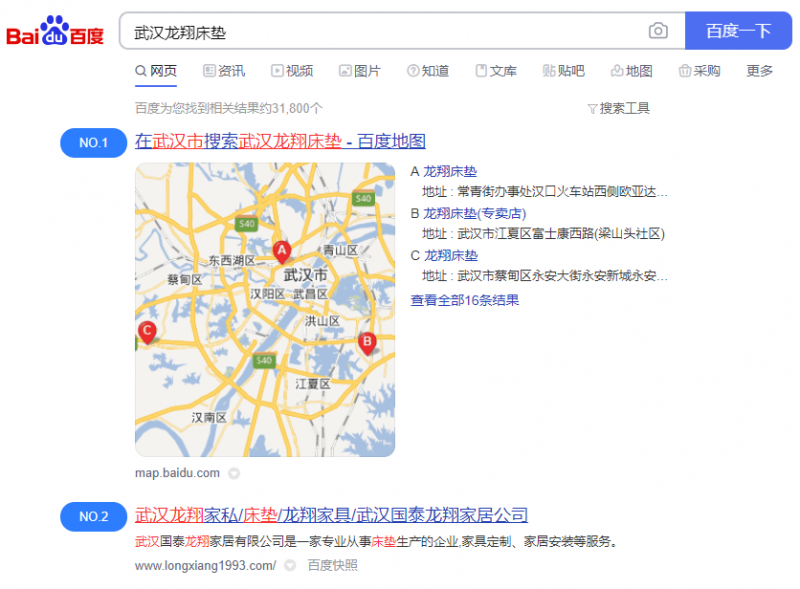 家私廠品牌床墊產(chǎn)品排名展示